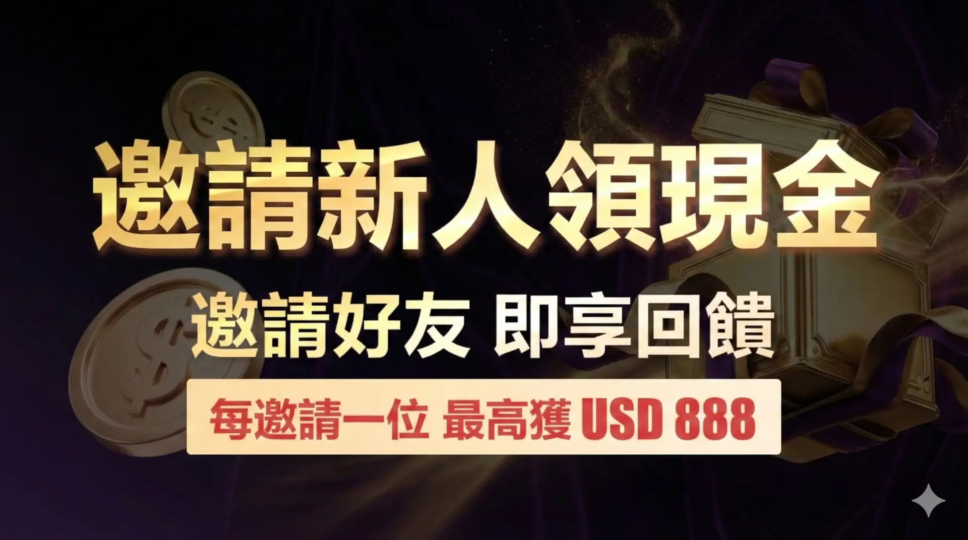 QQPK 俱乐部赛事与新手活动说明